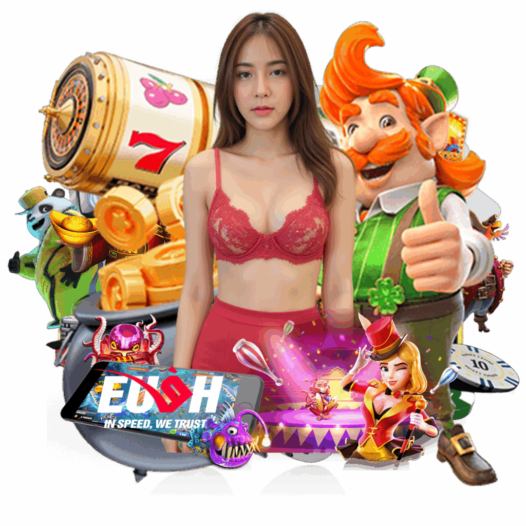 eu9h เว็บตรง